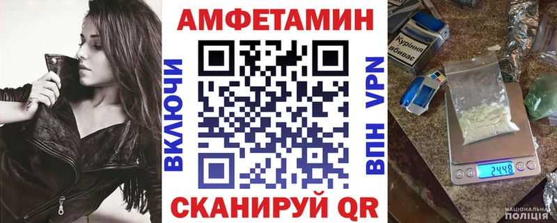 ОМГ ОМГ ссылки Калязин Amphetamine Розовый дарнет шоп
