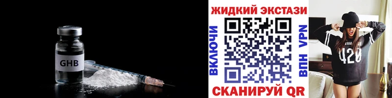 закладка  Калязин  БУТИРАТ оксана 