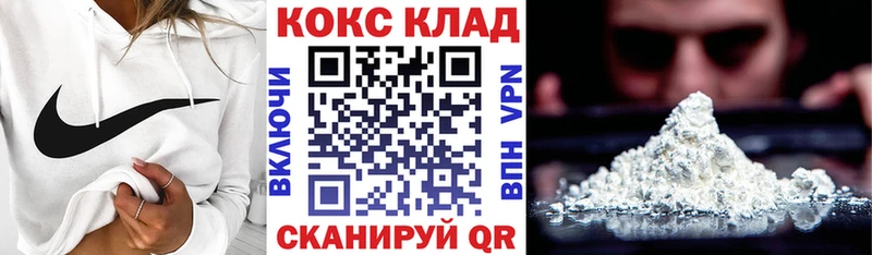 Кокаин Перу  Калязин 