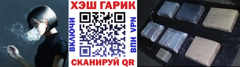ГАШИШ Premium  Калязин 