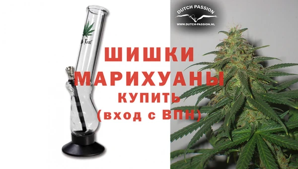 трава Волоколамск