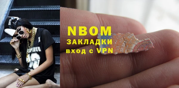 трава Волоколамск