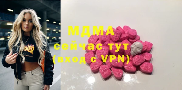 дживик Волосово