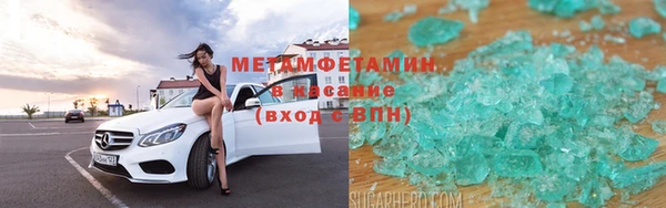 дживик Волосово