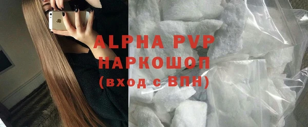 альфа пвп VHQ Володарск