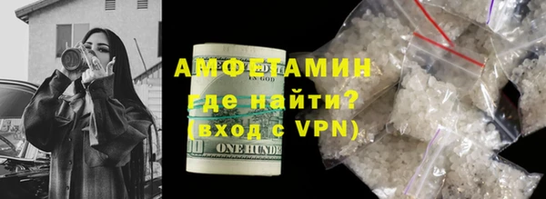 трава Волоколамск