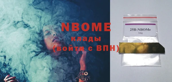трава Волоколамск
