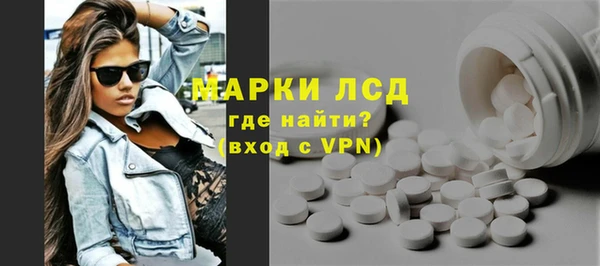 дживик Волосово