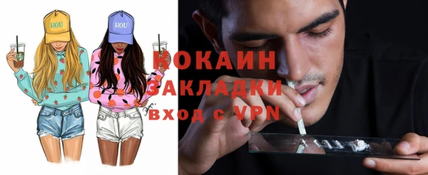 трава Волоколамск