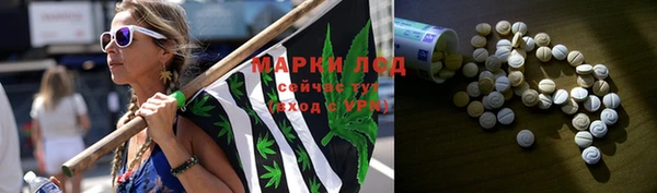 альфа пвп VHQ Володарск