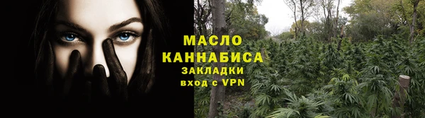 альфа пвп VHQ Володарск