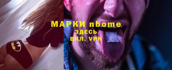 дживик Волосово