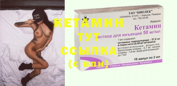 трава Волоколамск