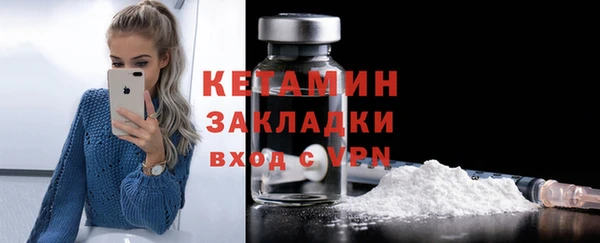 дживик Волосово