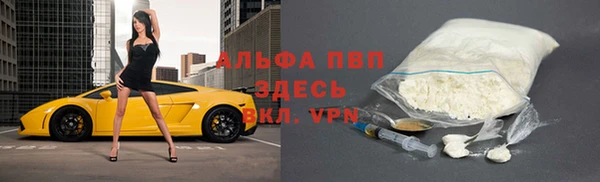 альфа пвп VHQ Володарск