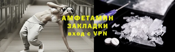 трава Волоколамск