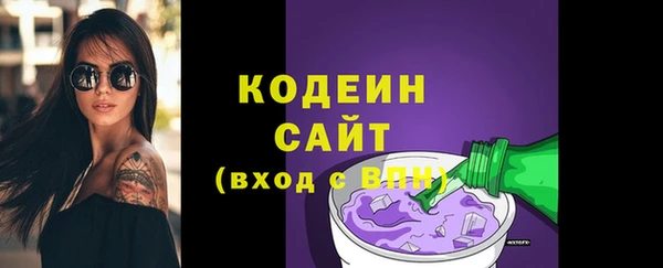 дживик Волосово