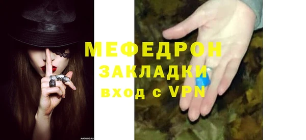 трава Волоколамск