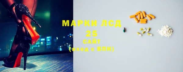 альфа пвп VHQ Володарск