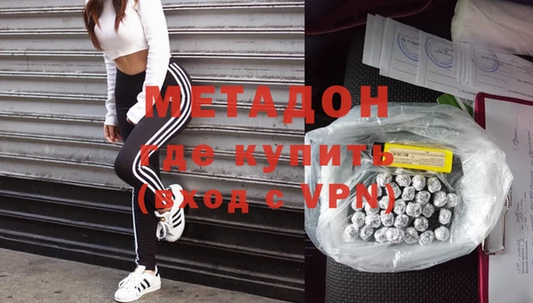 трава Волоколамск