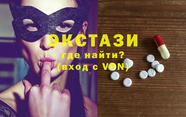 дживик Волосово