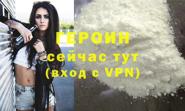 дживик Волосово