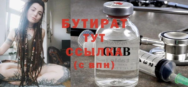 дживик Волосово
