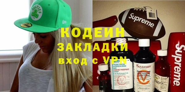 альфа пвп VHQ Володарск
