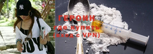 альфа пвп VHQ Володарск