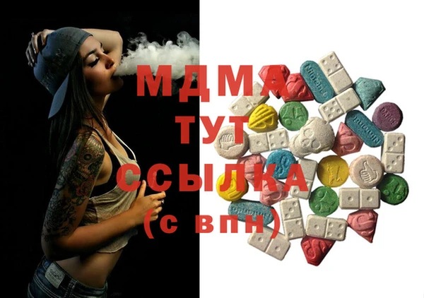 трава Волоколамск