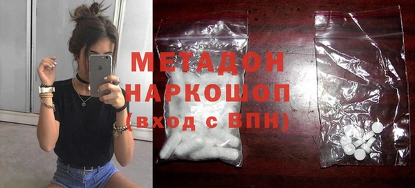 дживик Волосово