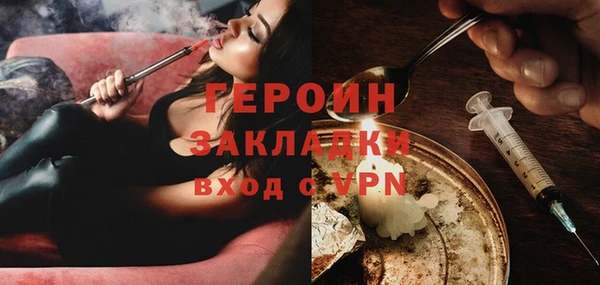 альфа пвп VHQ Володарск