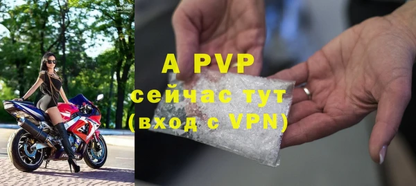 альфа пвп VHQ Володарск