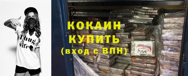 трава Волоколамск