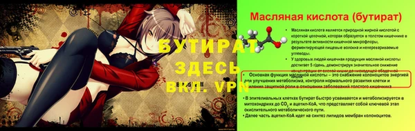 дживик Волосово