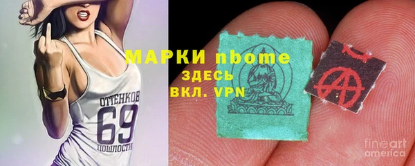 трава Волоколамск