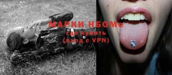 дживик Волосово