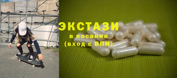 альфа пвп VHQ Володарск