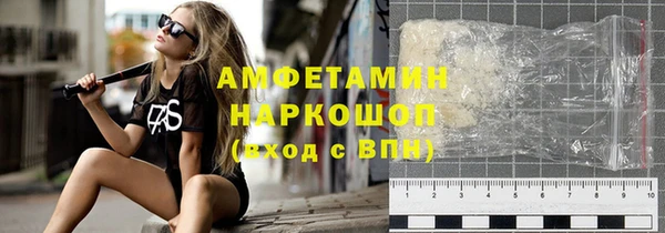 трава Волоколамск