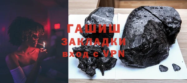 альфа пвп VHQ Володарск
