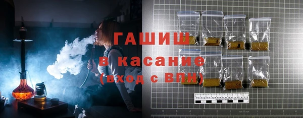 дживик Волосово