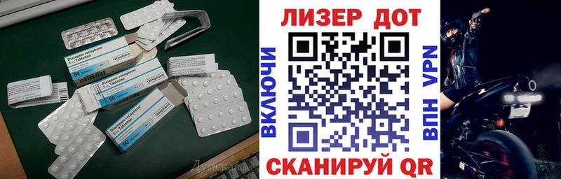 OMG ссылка  Калязин  Лсд 25 экстази ecstasy 