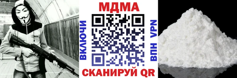 что такое   Калязин  MDMA VHQ 