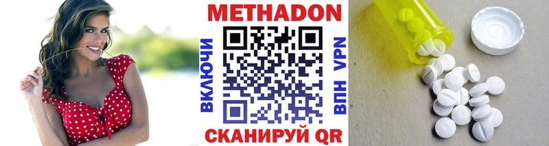 blacksprut ТОР  где продают наркотики  Калязин  МЕТАДОН мёд 