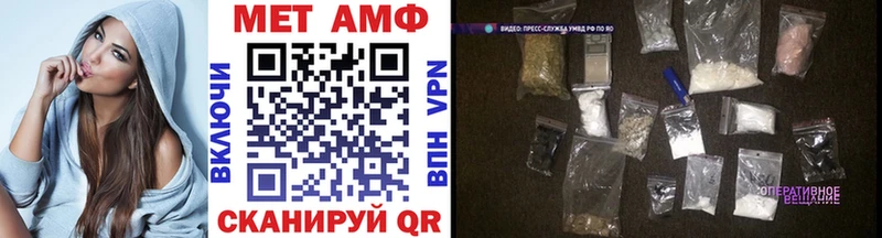 Метамфетамин Methamphetamine Калязин